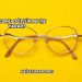 Sarı Camlı Gözlük Ne İşe Yarar?