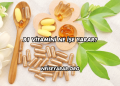 B1 Vitamini Ne İşe Yarar?