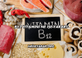 B12 Vitamini Ne İşe Yarar?