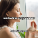 Magnorm Ne İşe Yarar?