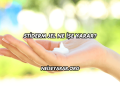 Stiderm Jel Ne İşe Yarar?